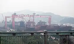 Верфь на Янцзы