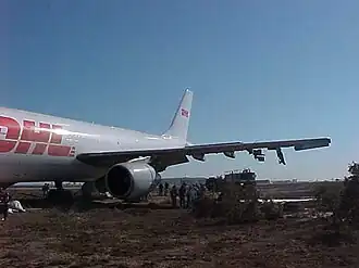 Последствия инцидента