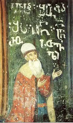 Изображение Шота Руставели на древней фреске из Иерусалима