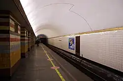 Посадочная платформа