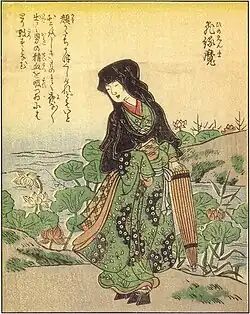 Хиэмма[яп.] (яп. 飛縁魔)