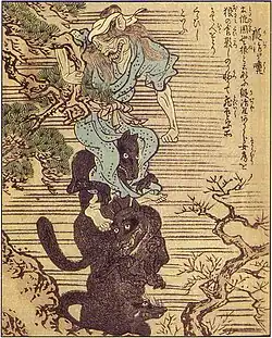 Кадзига-баба[яп.] (яп. 鍛冶が嬶)