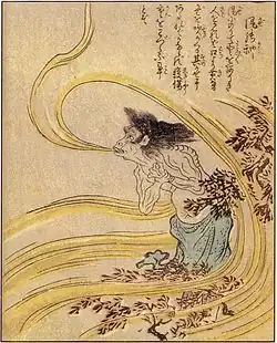 Кадзэ-но-ками (яп. 風の神)