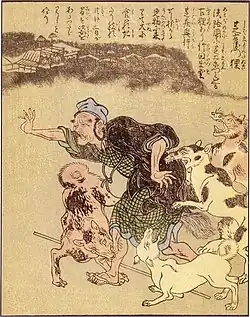 Сибаэмон-тануки[англ.] (яп. 芝右衛門狸)