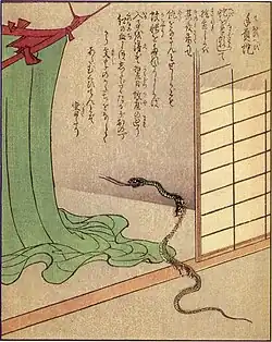 Тэой-хэби[яп.] (яп. 手負蛇)