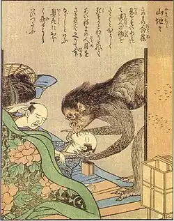 Яматити[яп.] (яп. 山地乳)