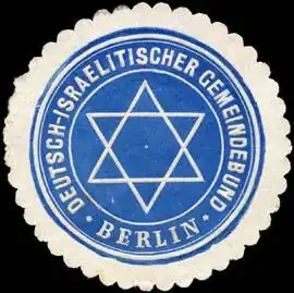 Печать Немецко-еврейского союза общин