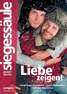 Обложка выпуска за декабрь 2008 года