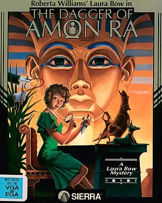 Обложка игры для DOS