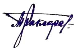 Изображение автографа