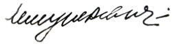 Изображение автографа