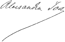 Изображение автографа