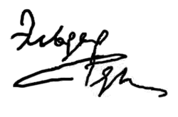 Изображение автографа