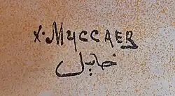 Изображение автографа