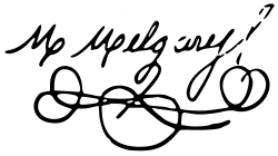 Изображение автографа