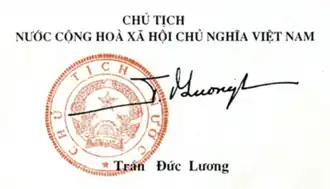 Изображение автографа