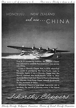 1930-е годы. Реклама пассажирских трансконтинентальных рейсов Sikorsky S-42 в тихоокеанском регионе