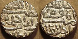 Серебряные монеты времен правления Ахмад-шаха II (1457-1458 годы)