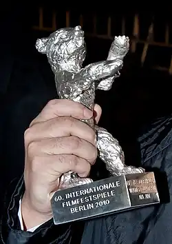 Изображение награды