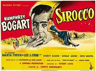 Постер фильма