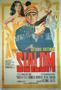 Постер фильма