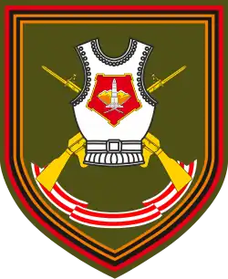 Изображение логотипа