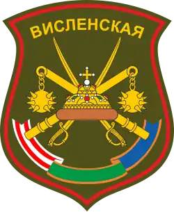 Нарукавный шеврон дивизии