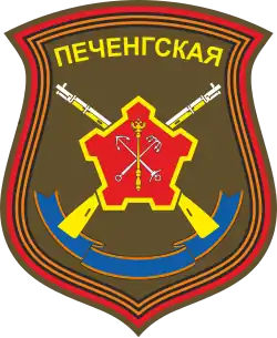 Изображение логотипа