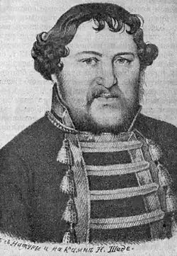 Портрет с литографии Н. Шаде