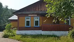 Библиотека и сельский ДК