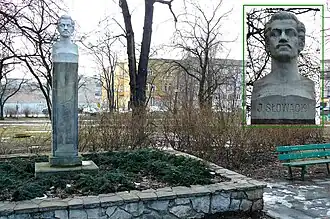 Памятник Юлиушу Словацкому