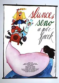 Постер фильма