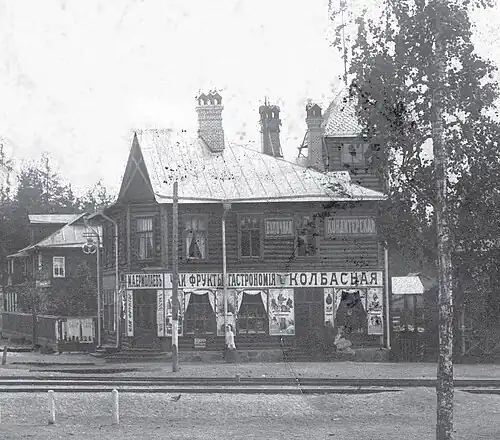 Малый гостиный двор К. Э. Штейнмейера