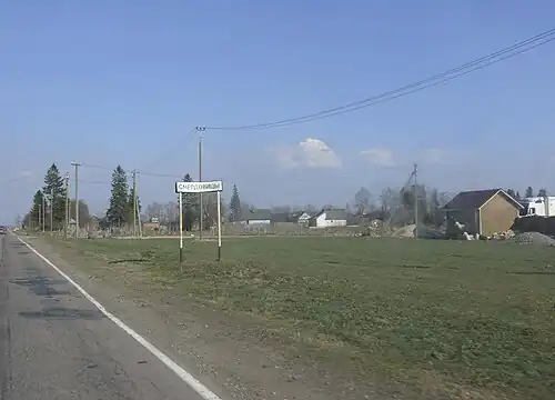 Въезд в деревню со стороны Кингисеппа. 2011 год