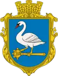 Герб