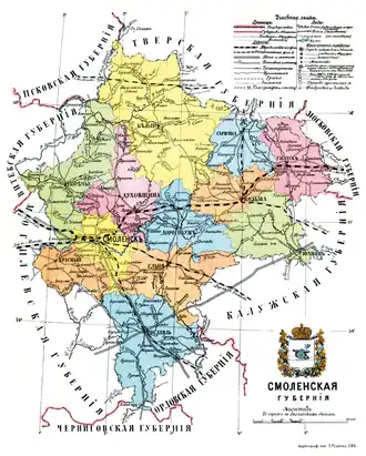 Смоленская губерния на карте