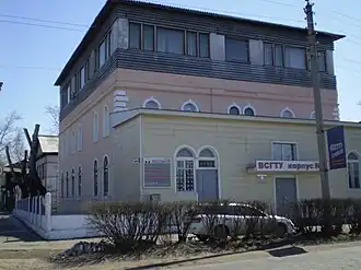 В здании бывшей синагоги находится учебный корпус ВСГУТУ