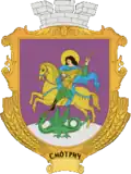Герб
