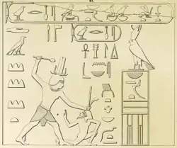 Барельеф Снофру, Вади-Магара.