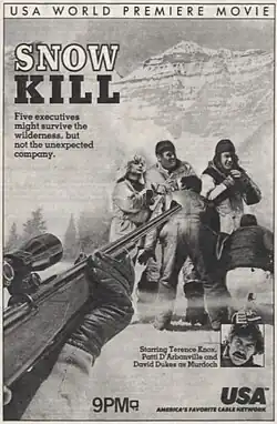 Постер фильма