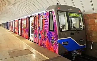 Второй поезд «Сочи-2014» на станции «Дмитровская»