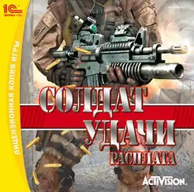 Обложка русской версии игры