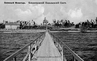 Николаевский скит.Почтовая открытка начала XX века.