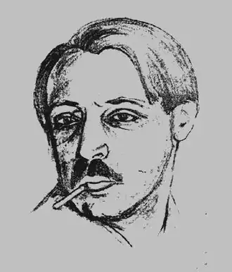 Автопортрет, около 1920 года