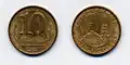 10 копеек, сталь, покрытая бронзой, 1991