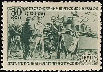 Марка СССР, 1940 г.