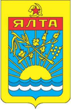 Советский герб Ялты 1968 года