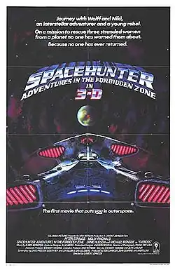 Постер фильма