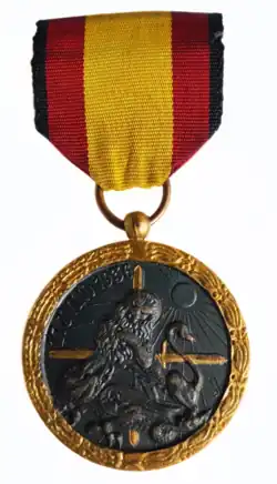 Изображение награды