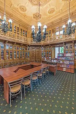 Библиотека